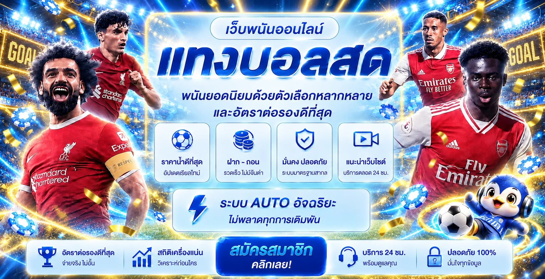 NEWBET789 กีฬาออนไลน์และแนวทางอ่านข้อมูลการแข่งขัน
